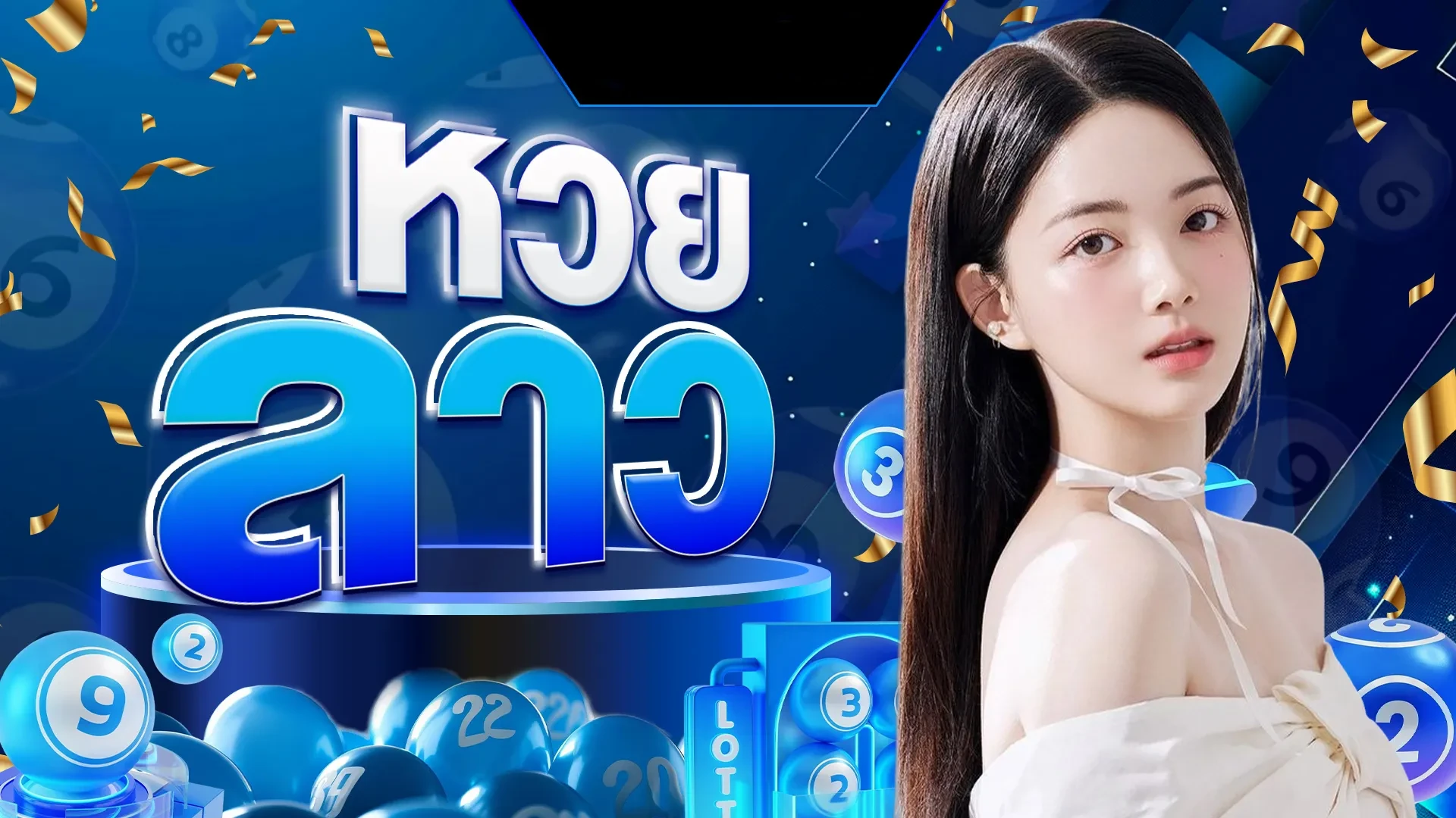 หัวลาว by หวยลาว ซื้ออย่างไร